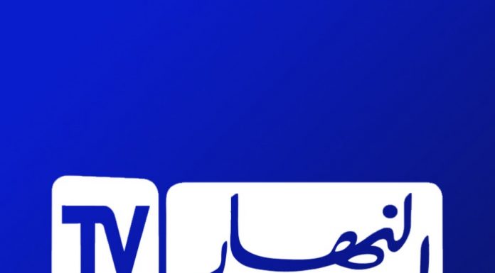 L’ARAV convoque le directeur de la chaîne Ennahar TV