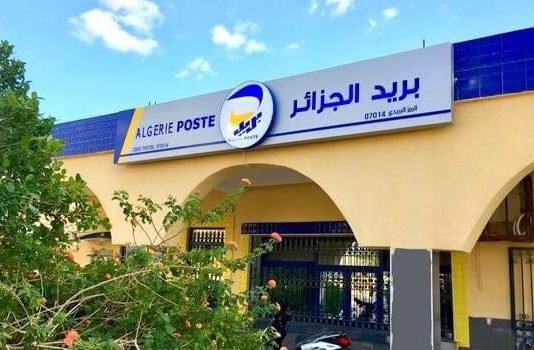 Algérie Poste lance un nouveau service baptisé BARIDIMAP