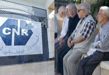 Algérie : lancement d’un nouveau service pour les retraités