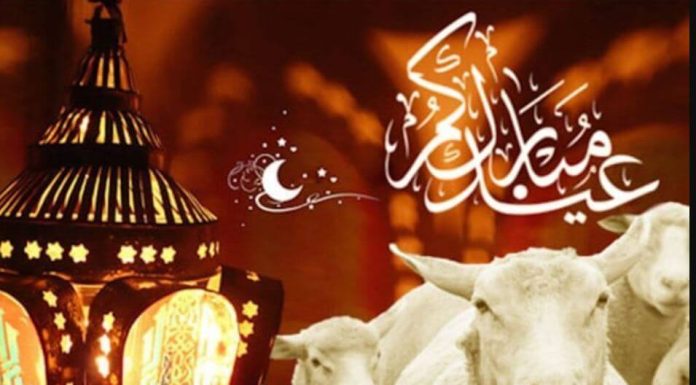 L’Arabie saoudite fixe la date de l’Aïd el-Adha 2026