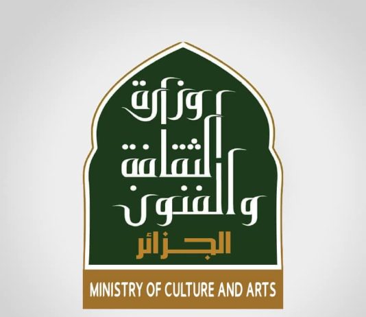 Algérie annule les activités et manifestations culturelles et artistiques