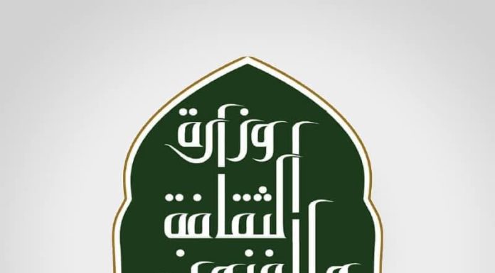 Le stand de l’Algérie à l’Unesco touché par un acte d’agression