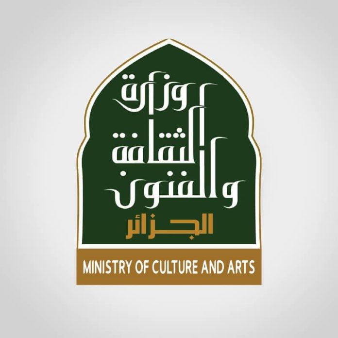 Ministère de la culture