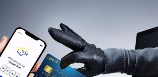 Risques d’escroquerie : Algérie Poste rappelle les mesures à appliquer