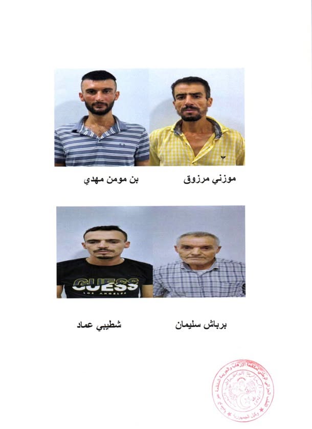 suspects